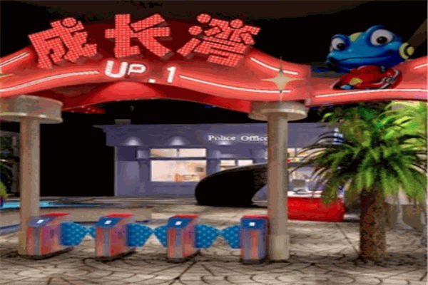 成长湾儿童职业体验馆